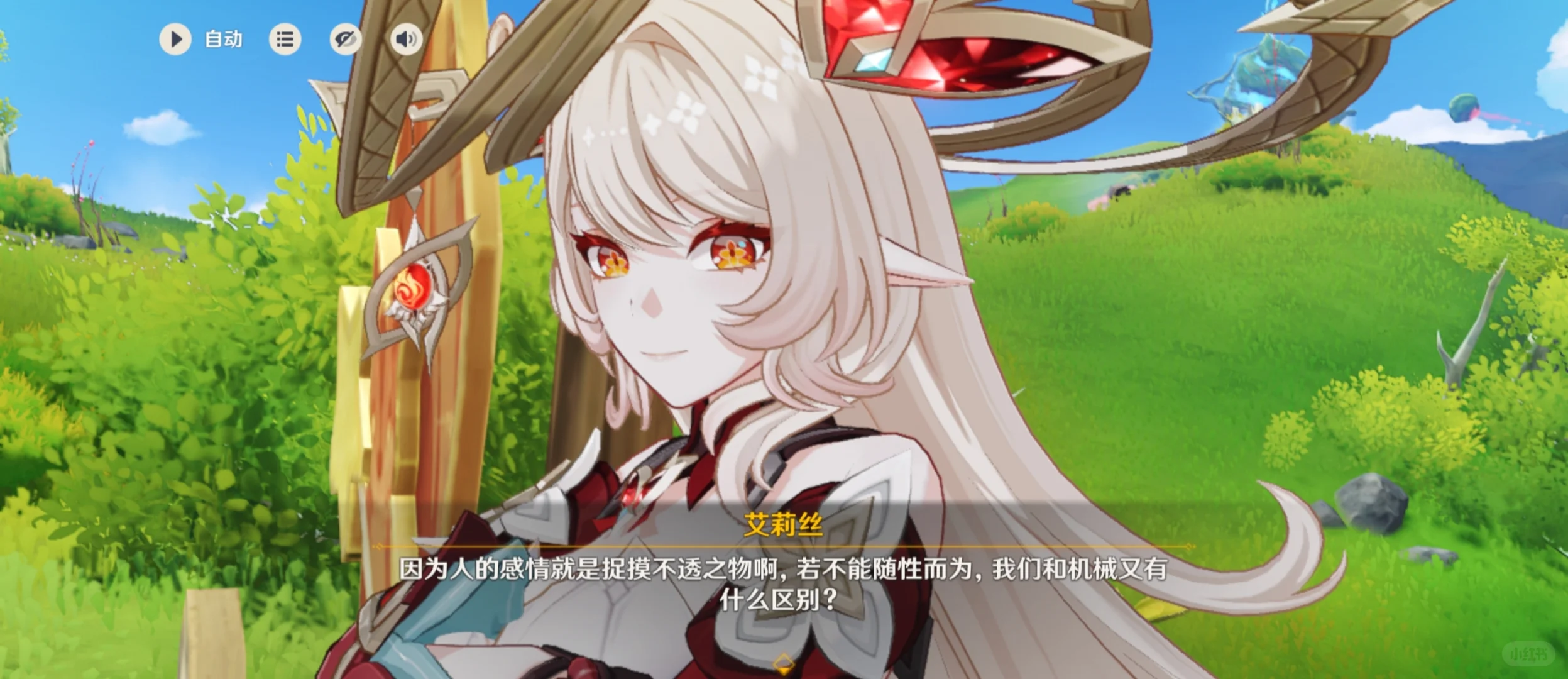 【自投】请来夸夸新剧情的所有女角色！