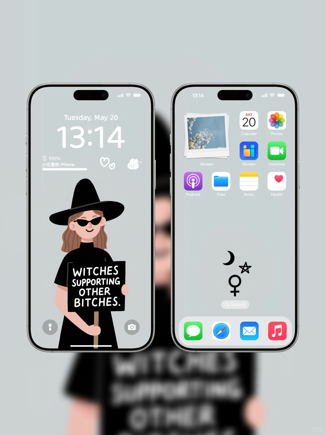 做彼此后盾 不当塑料姐妹花丨小众壁纸丨237