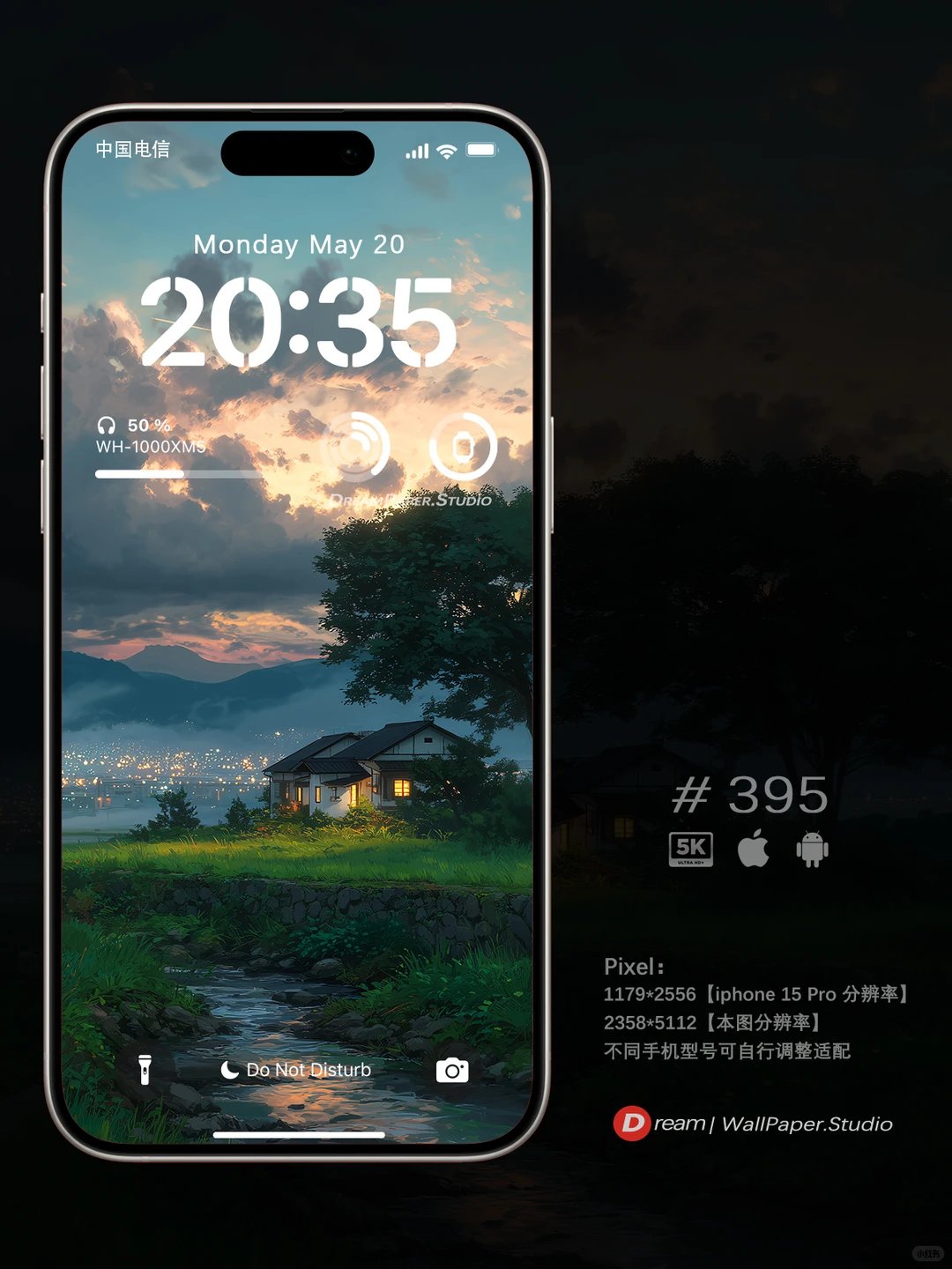 Dream壁纸/“绝美治愈的乡村小屋”