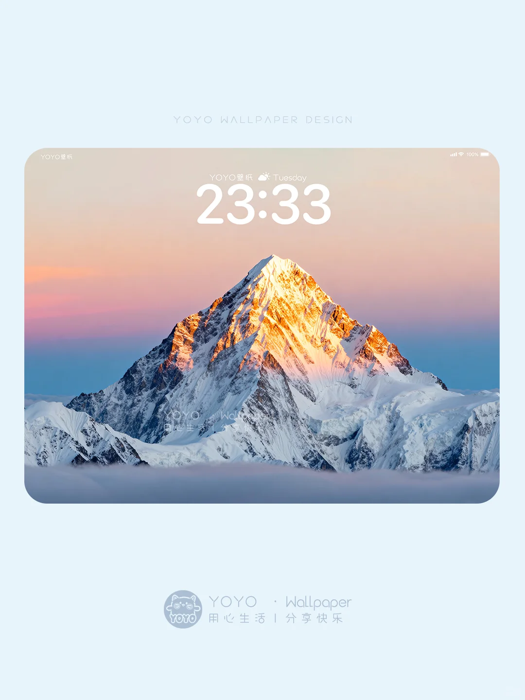 🏔️日照金山·风景简约平板壁纸|470