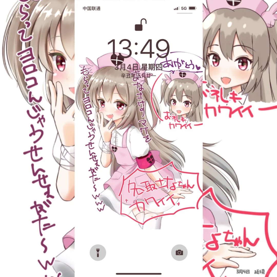 【日漫画壁纸】