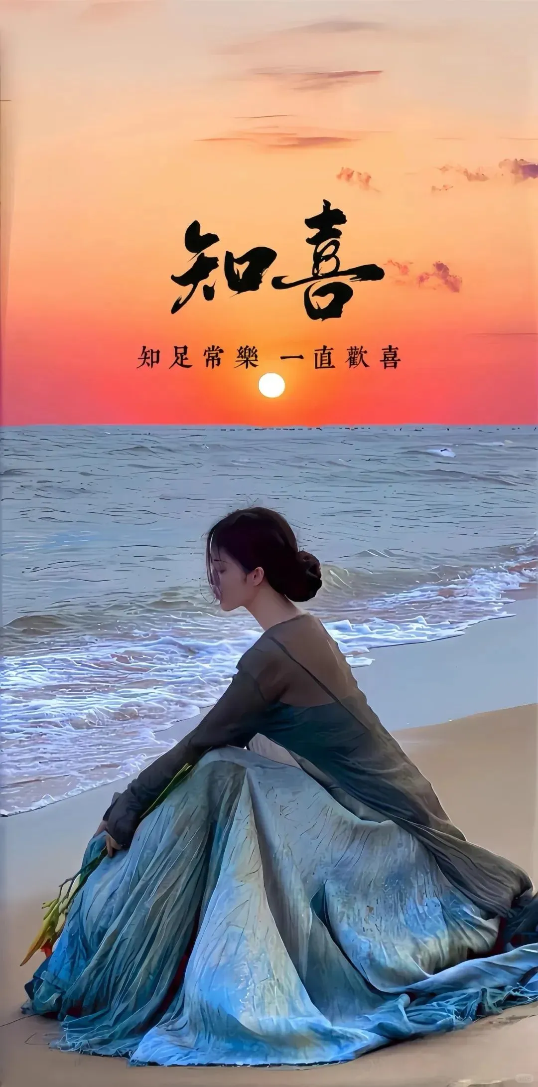 壁纸｜春风十里，不如悦己