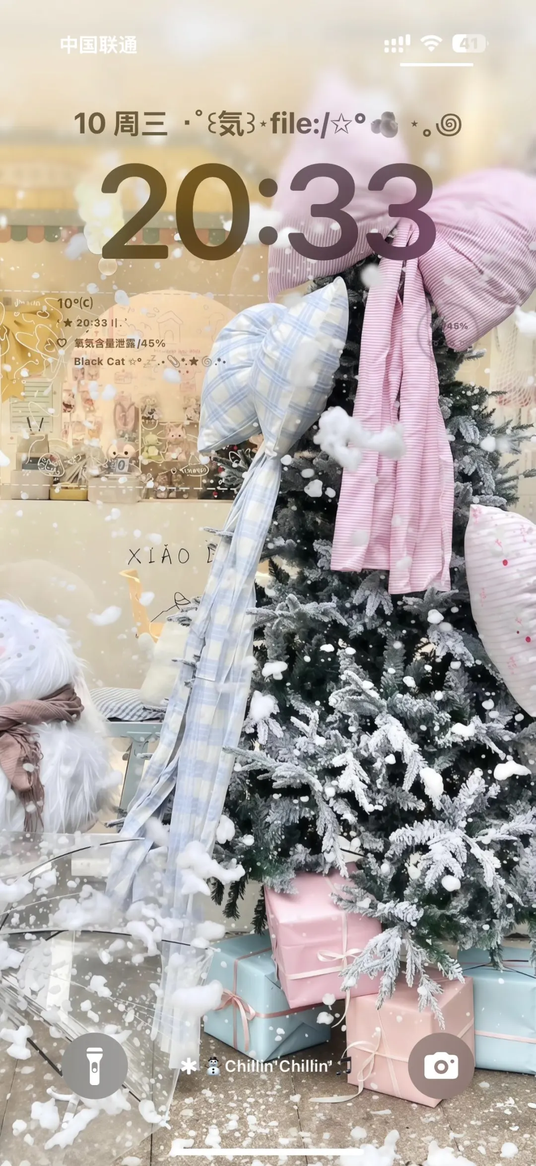 谁还没有这组圣诞壁纸