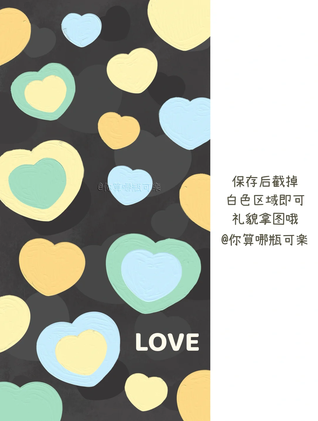 壁纸｜🍏复古ins风可爱小兔🐰｜原创图案设计