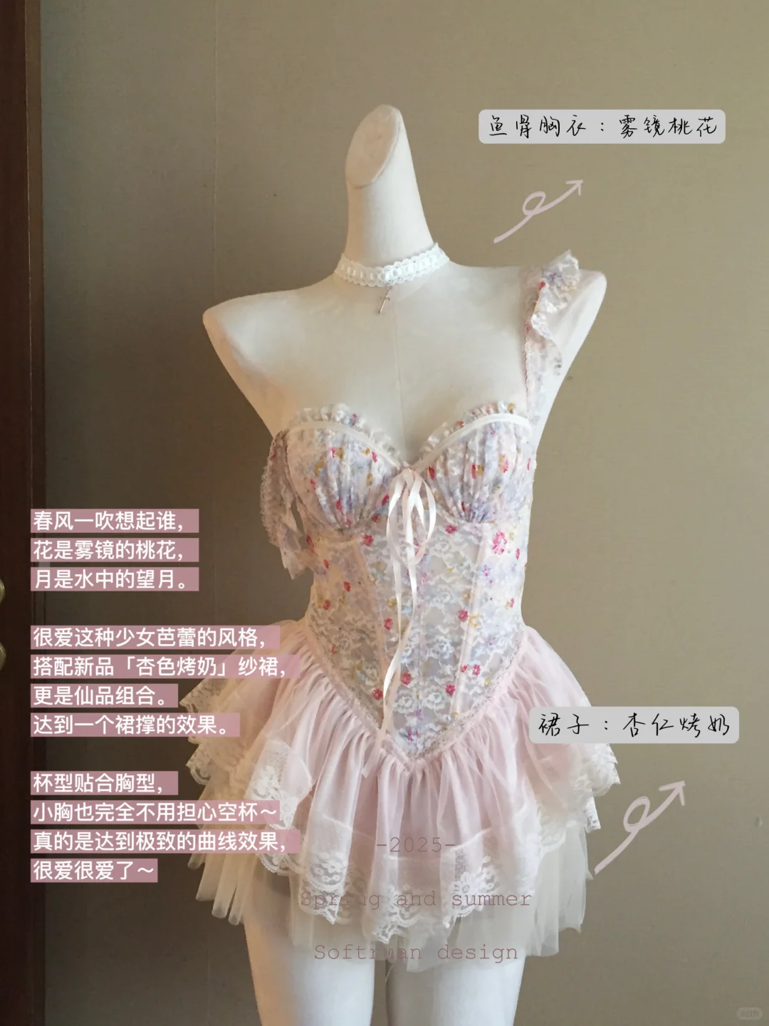 四月仙品🧚‍♀️春夏纯欲战裙！太米了吧！