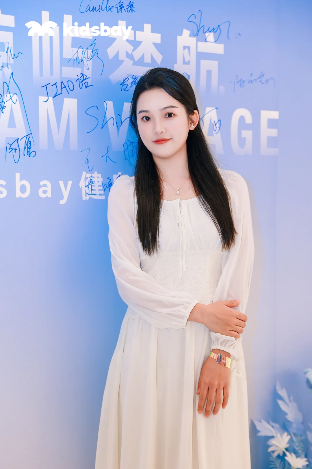 Kidsbay新品发布会|女明星一日体验卡get ✔️
