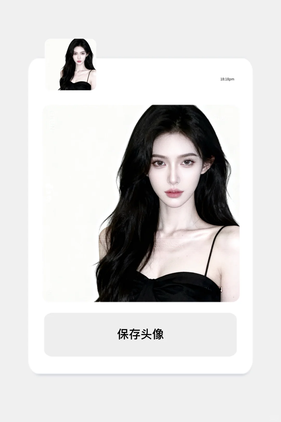 可断｜白底御姐12.10