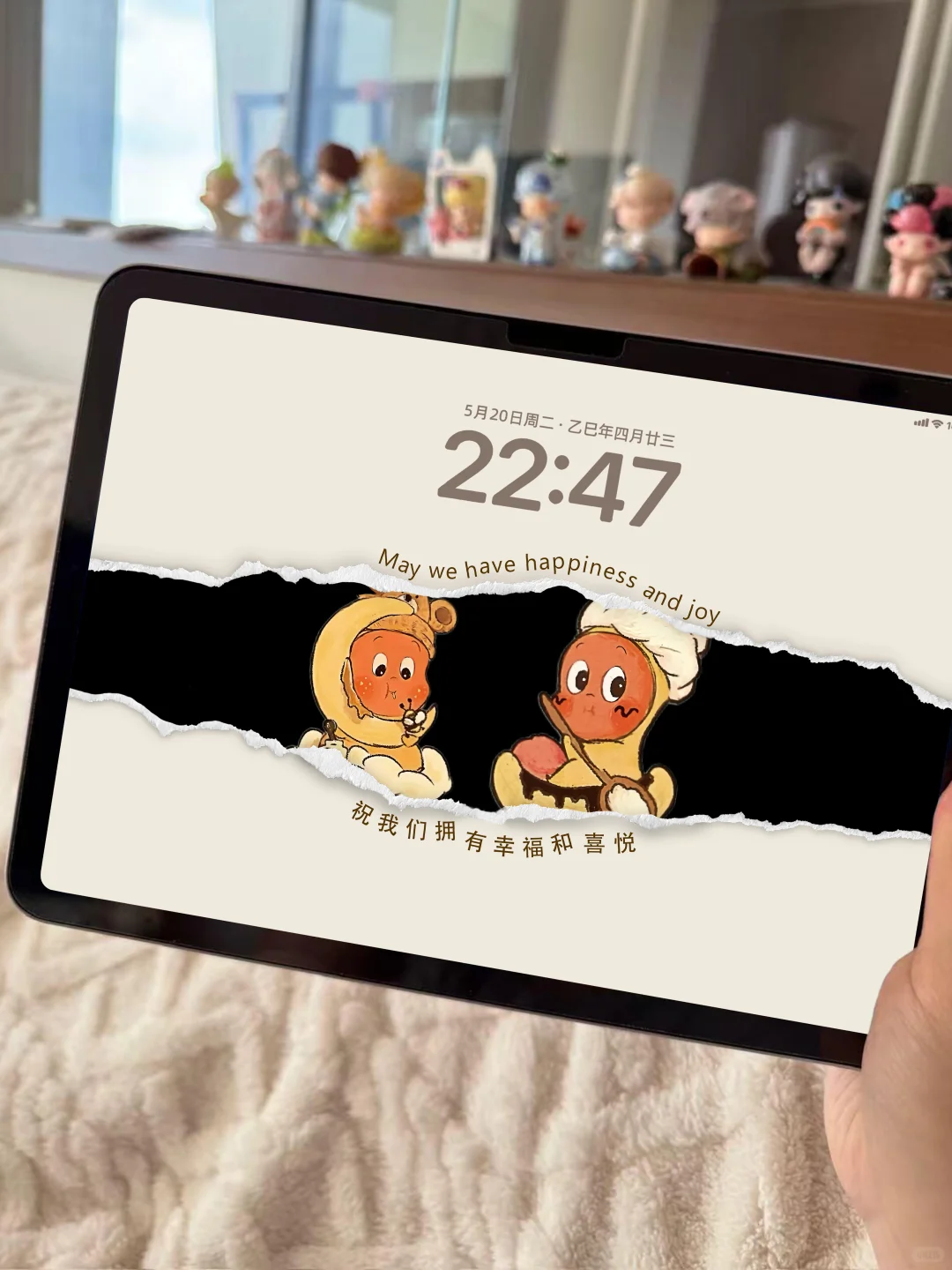 祝你我拥有幸福与喜悦 | iPad壁纸✨