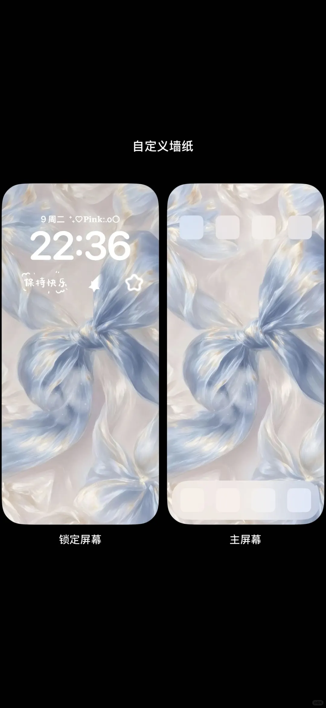 𝐖𝐚𝐥𝐥𝐚𝐩𝐚𝐩𝐞𝐫｜干净极简手机壁纸