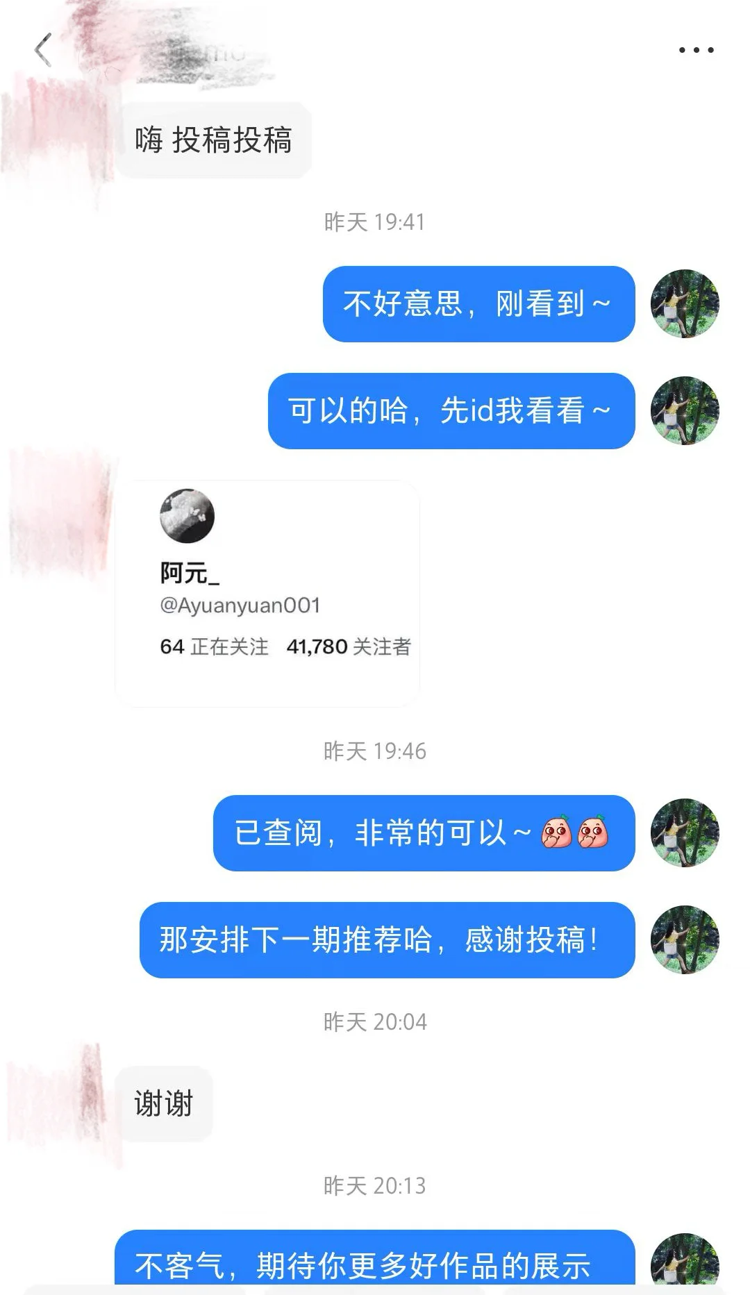 第25期！【网友投稿】