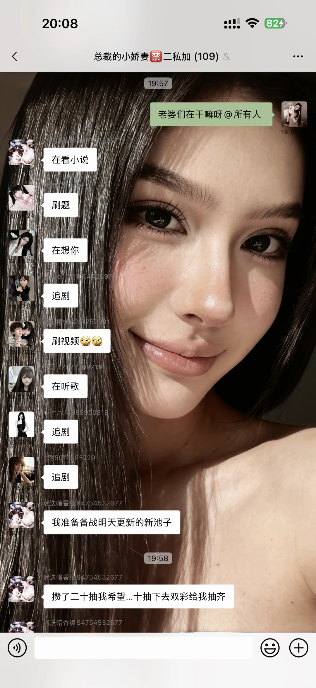 好喜欢我的聊天壁纸