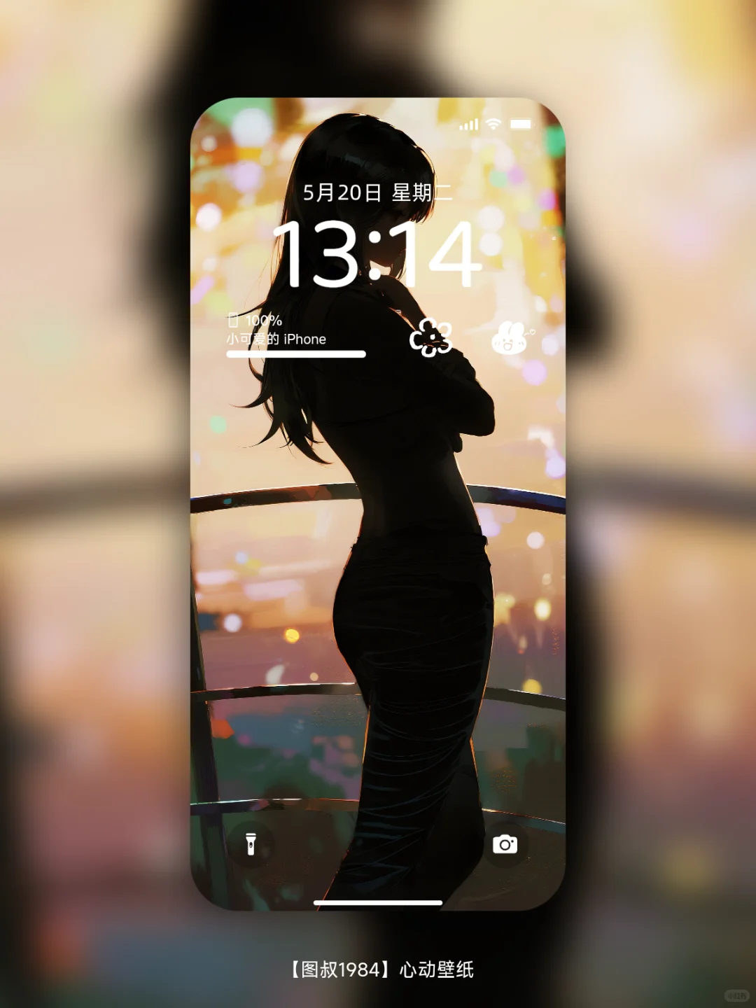 氛围感人像壁纸，梦境与现实仅仅一墙之隔