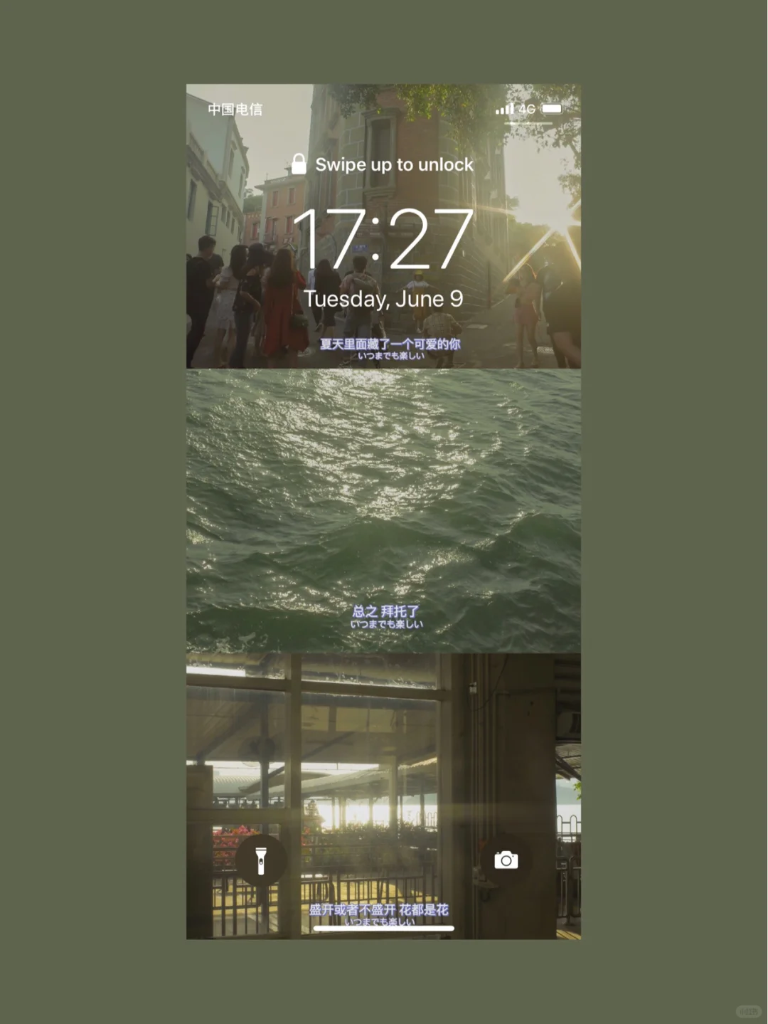 Joan私藏手机壁纸分享｜『第6期』