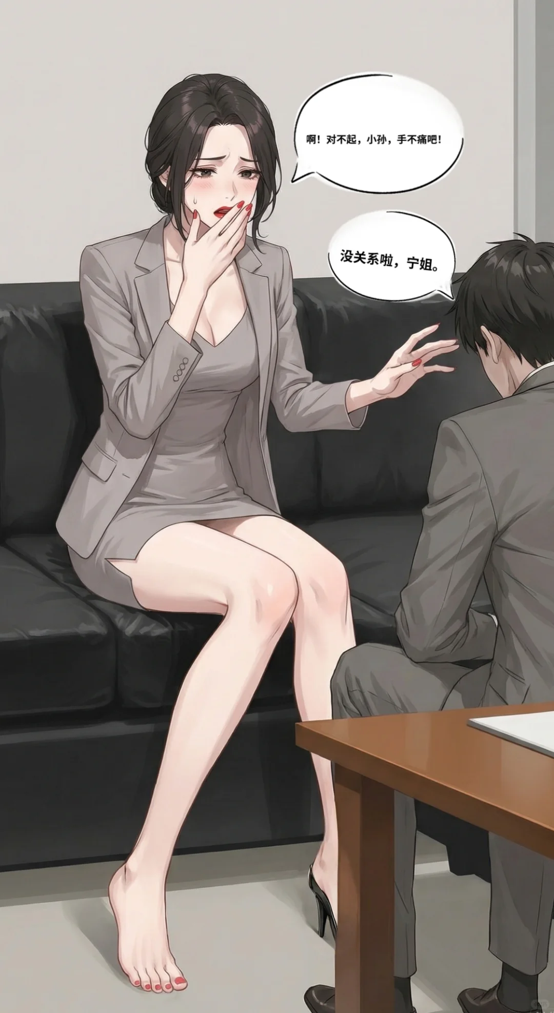 “哈哈哈哈，小孙，姐给你开玩笑哈！”