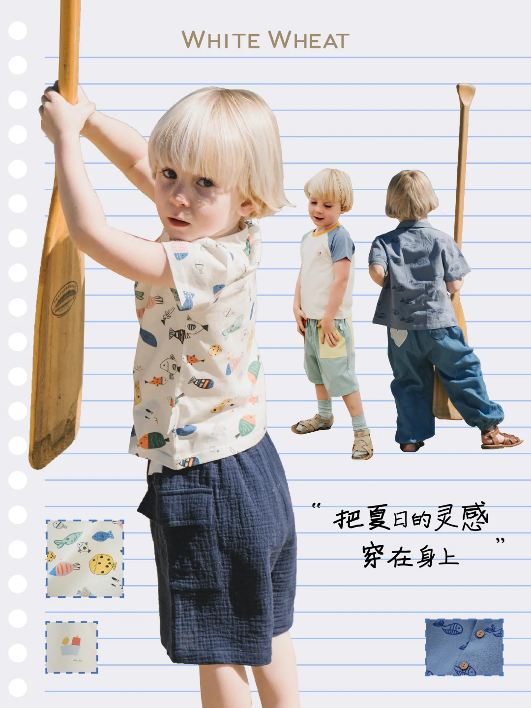 海边穿搭|自由不束缚的夏日奇妙之旅🐚