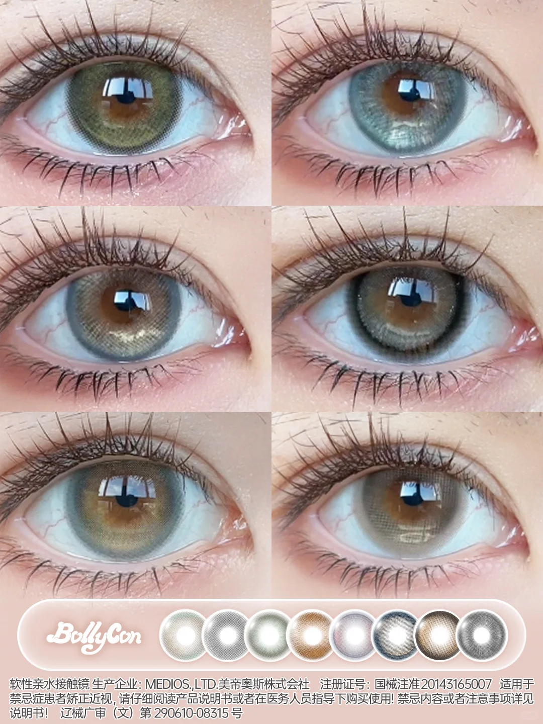 怼脸拍也巨美的灰粉妆容💕