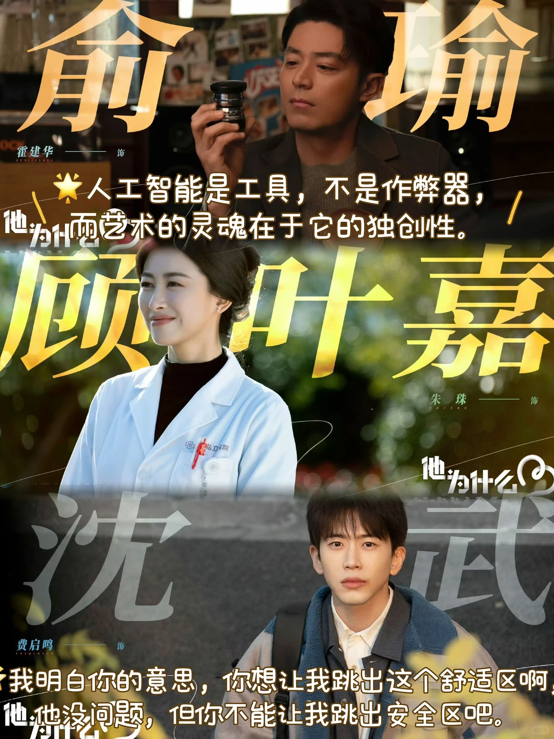 绝对的熟男熟女，头一次看到这种反催婚