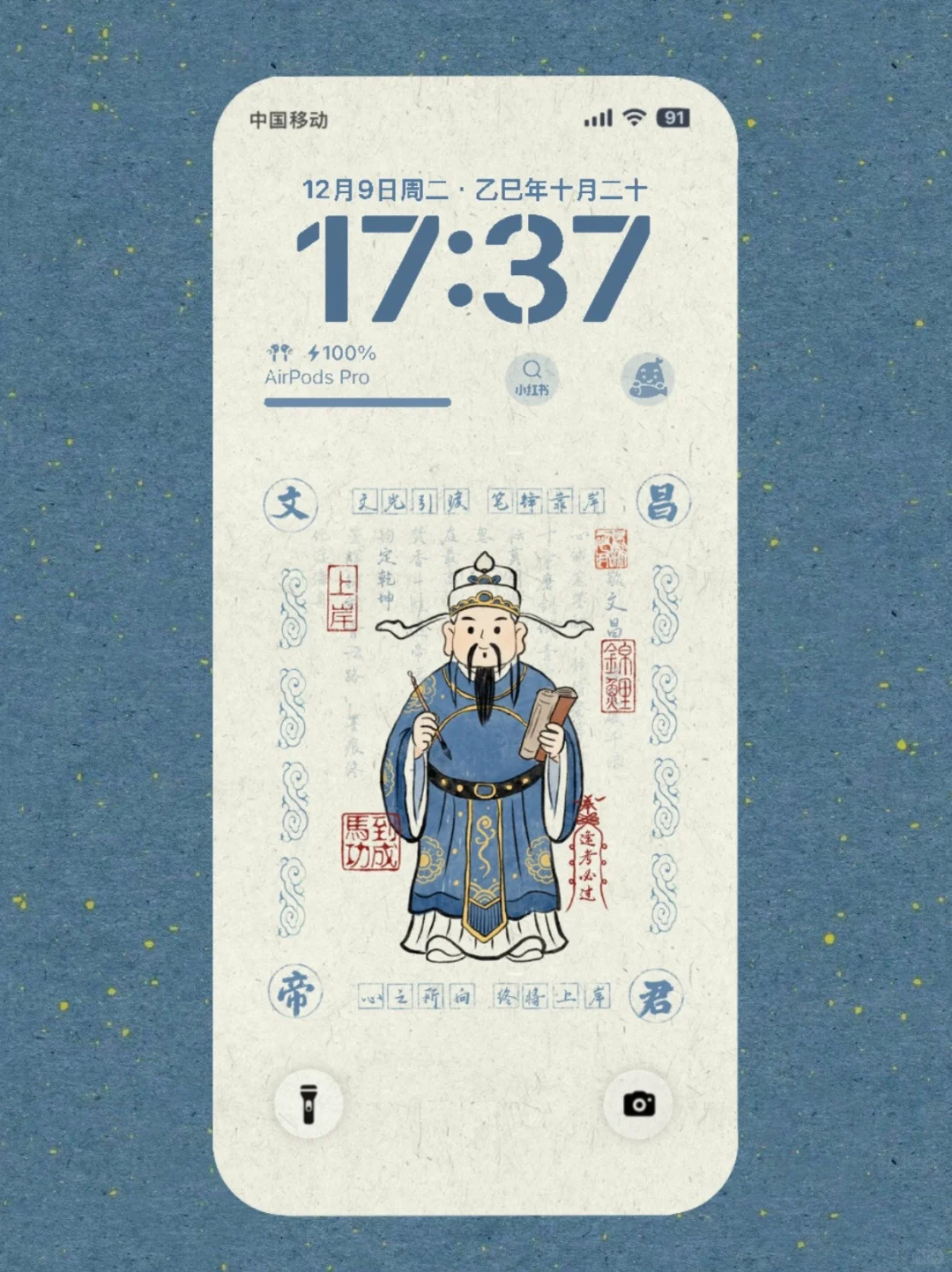 逢考必过能量壁纸✨免费分享❤️