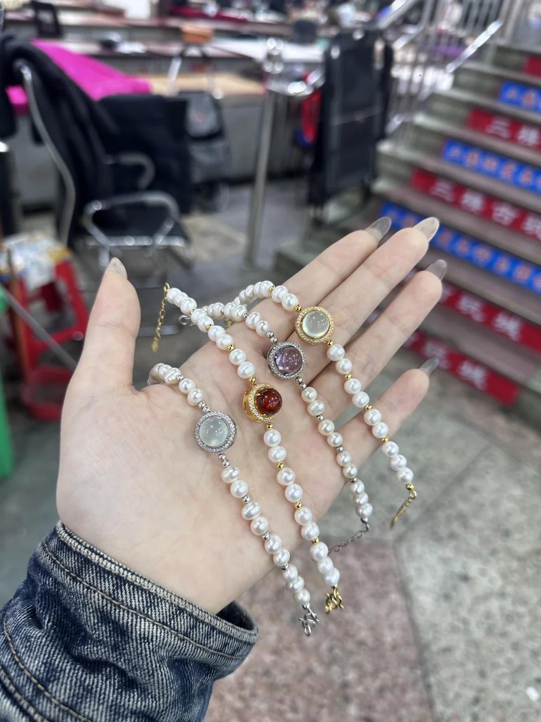 不同蛋面的珍珠手链