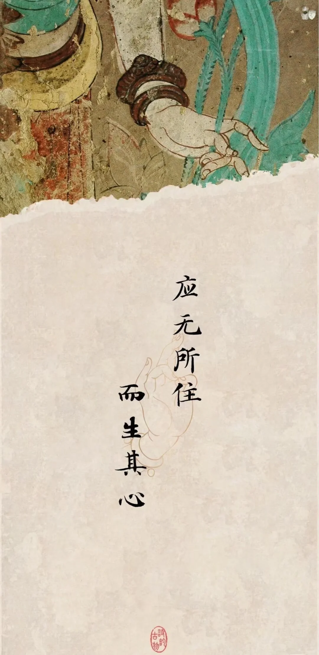 禅意壁纸｜早安🌻☀️