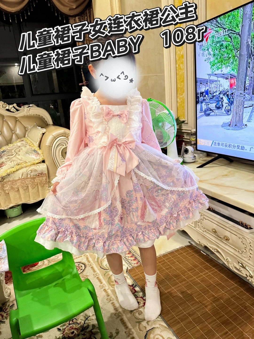 PDD女童裙子大合集