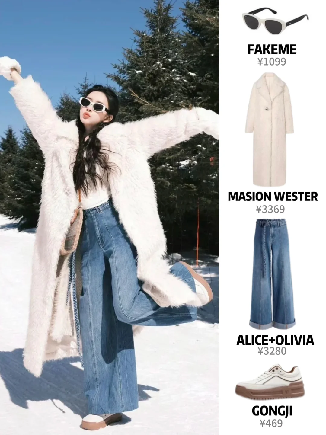 孟姐秋冬穿搭｜舒服又好看～每套都想照搬✨