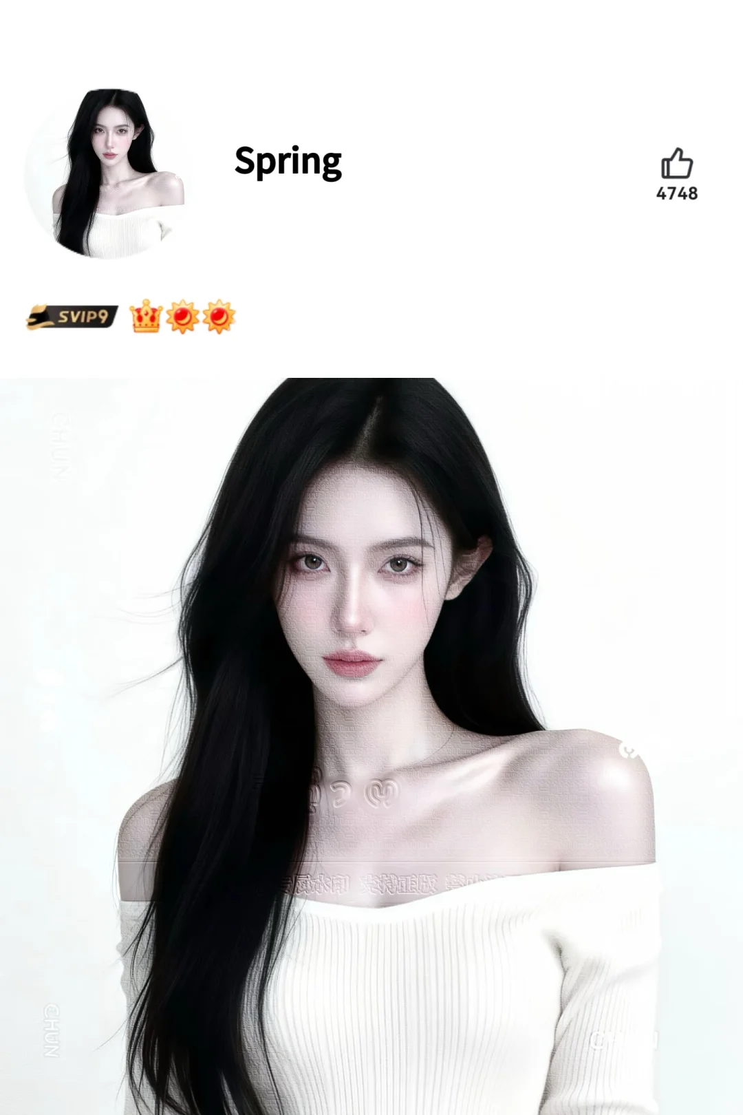 可断｜白底御姐