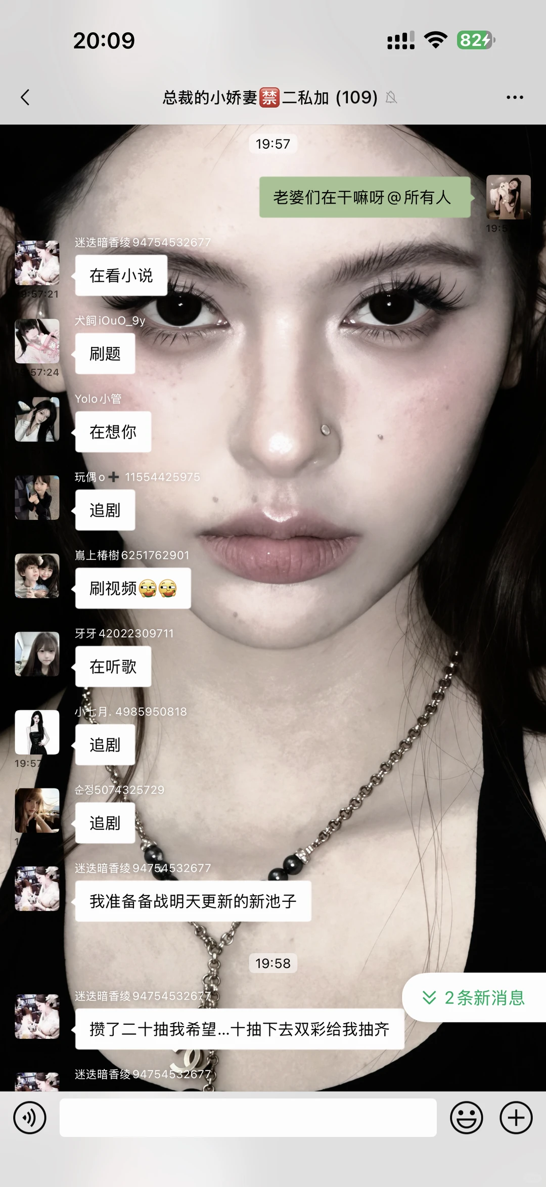 好喜欢我的聊天壁纸