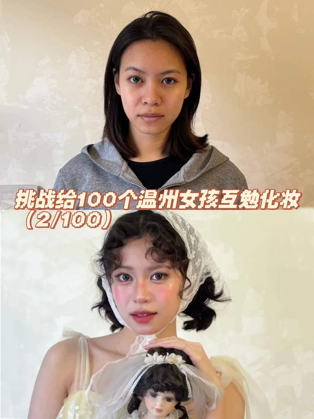 御姐也能爆改油画BJD娃娃？内含干货！🌟