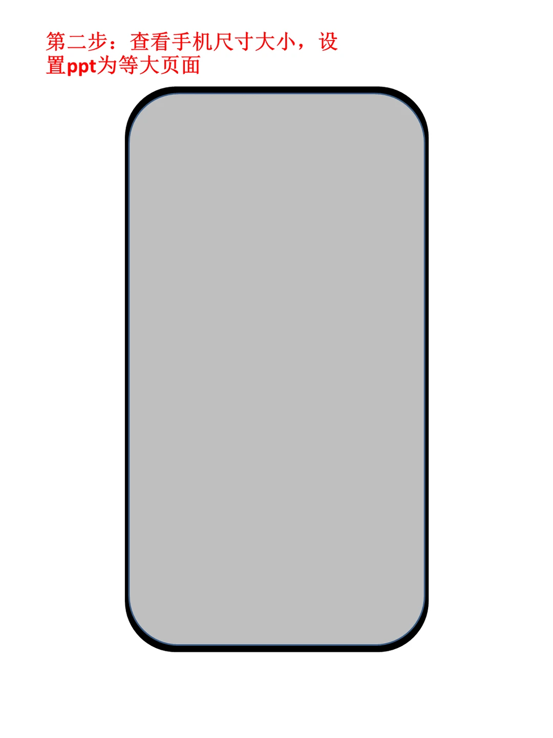 上班摸鱼，我做了个手机壁纸！