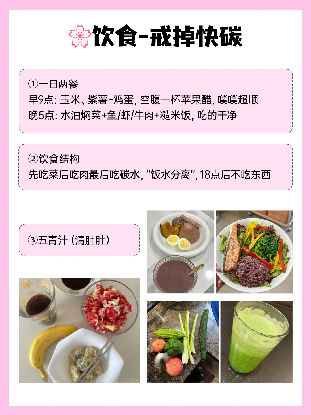 素颜的底气｜早睡+内调1年，被夸状态