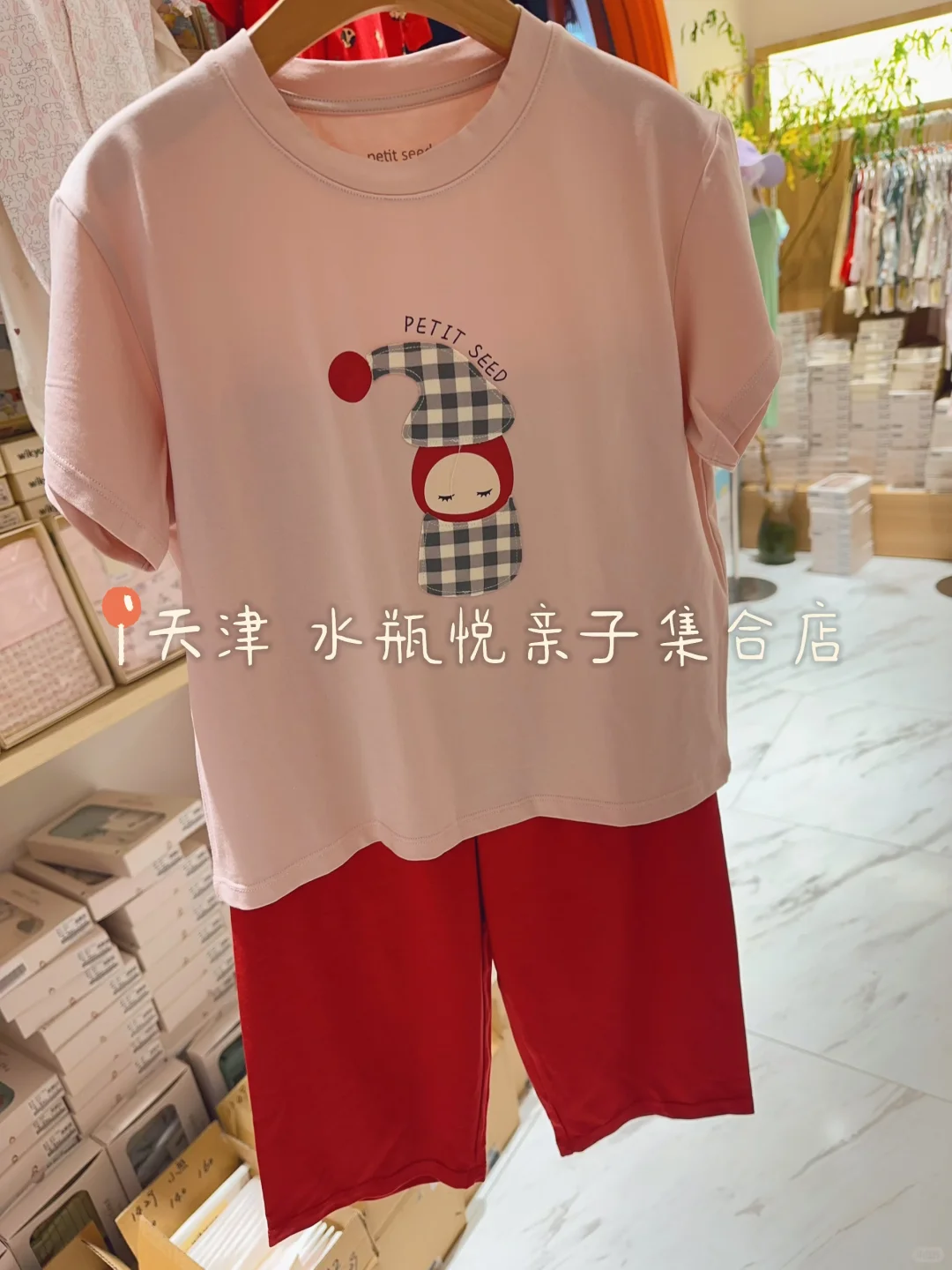 小禾谷新年款✔️天津宝藏实体店