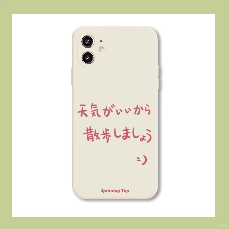 原创壁纸｜日语手写体 6张入