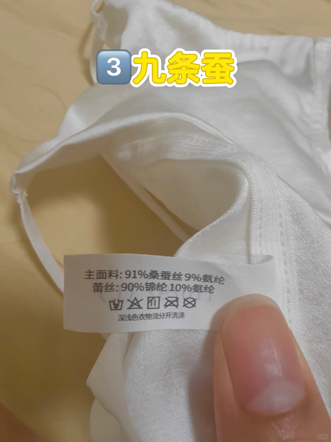 4⃣️款蕾丝内搭测评｜终于来了👏