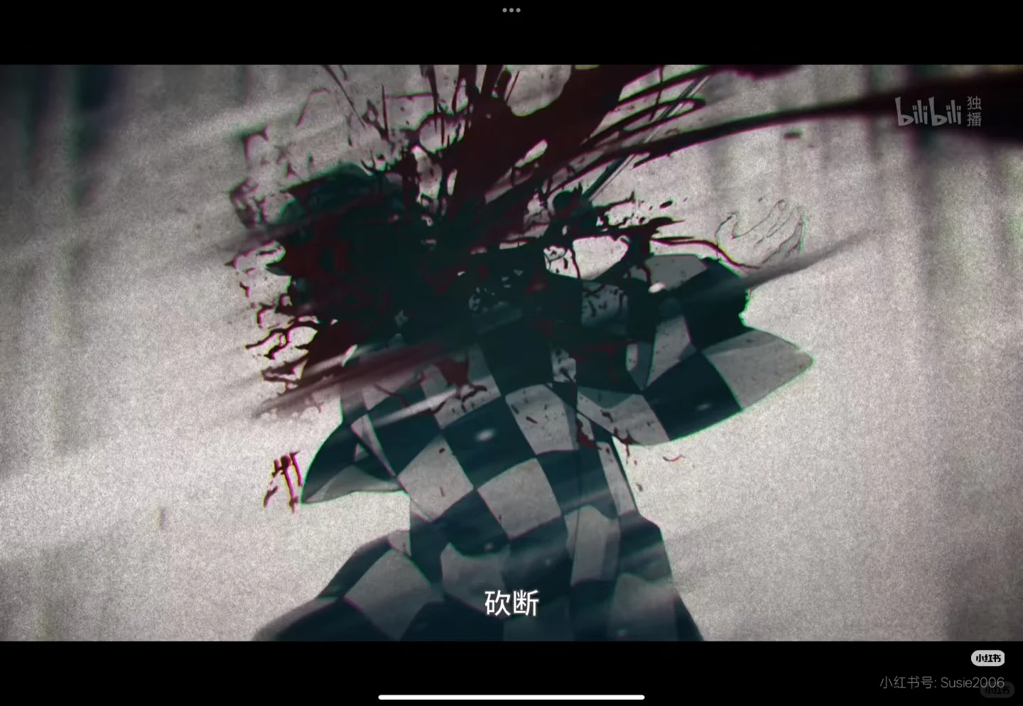 这段真的很涩啊！！