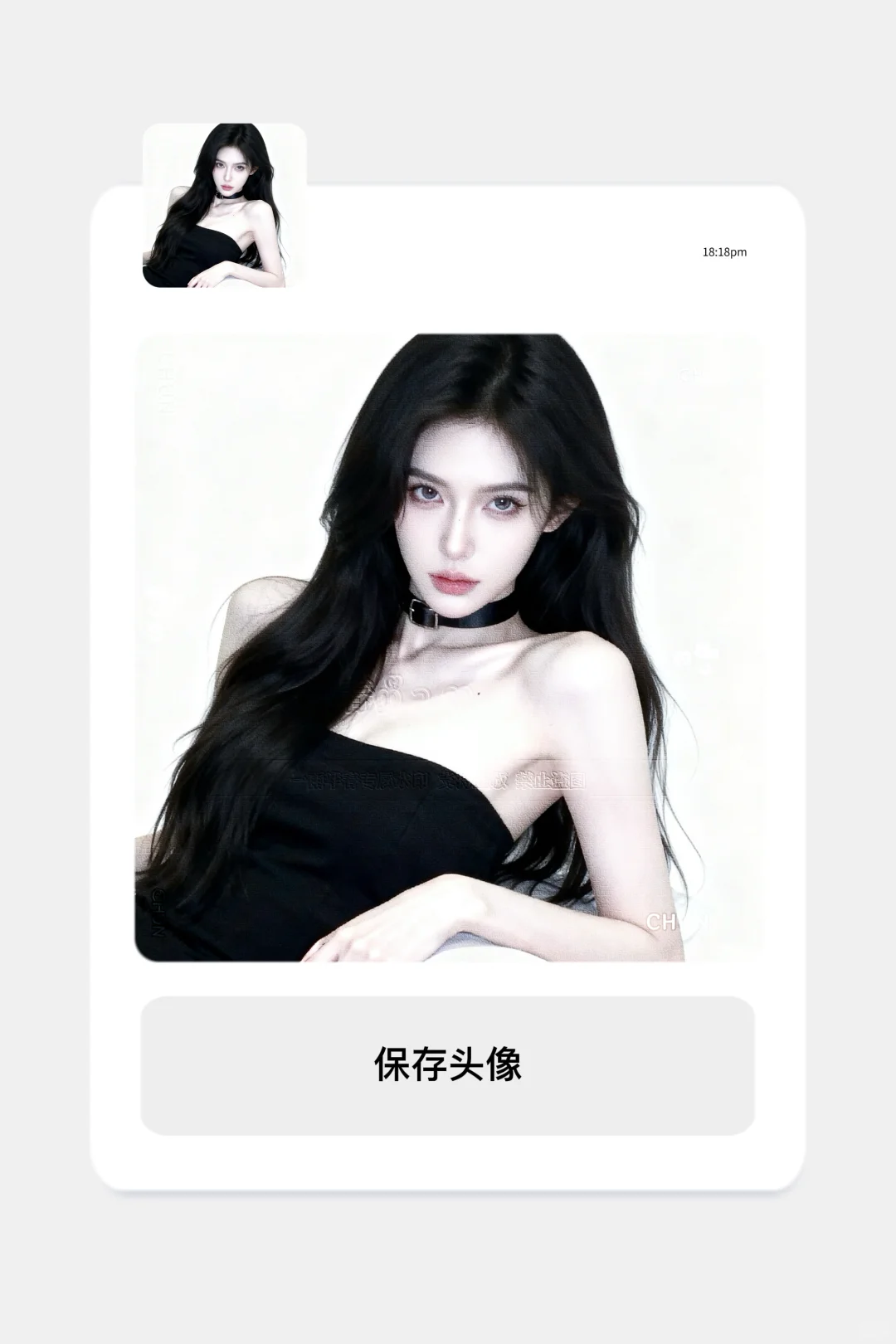 可断｜白底御姐12.10