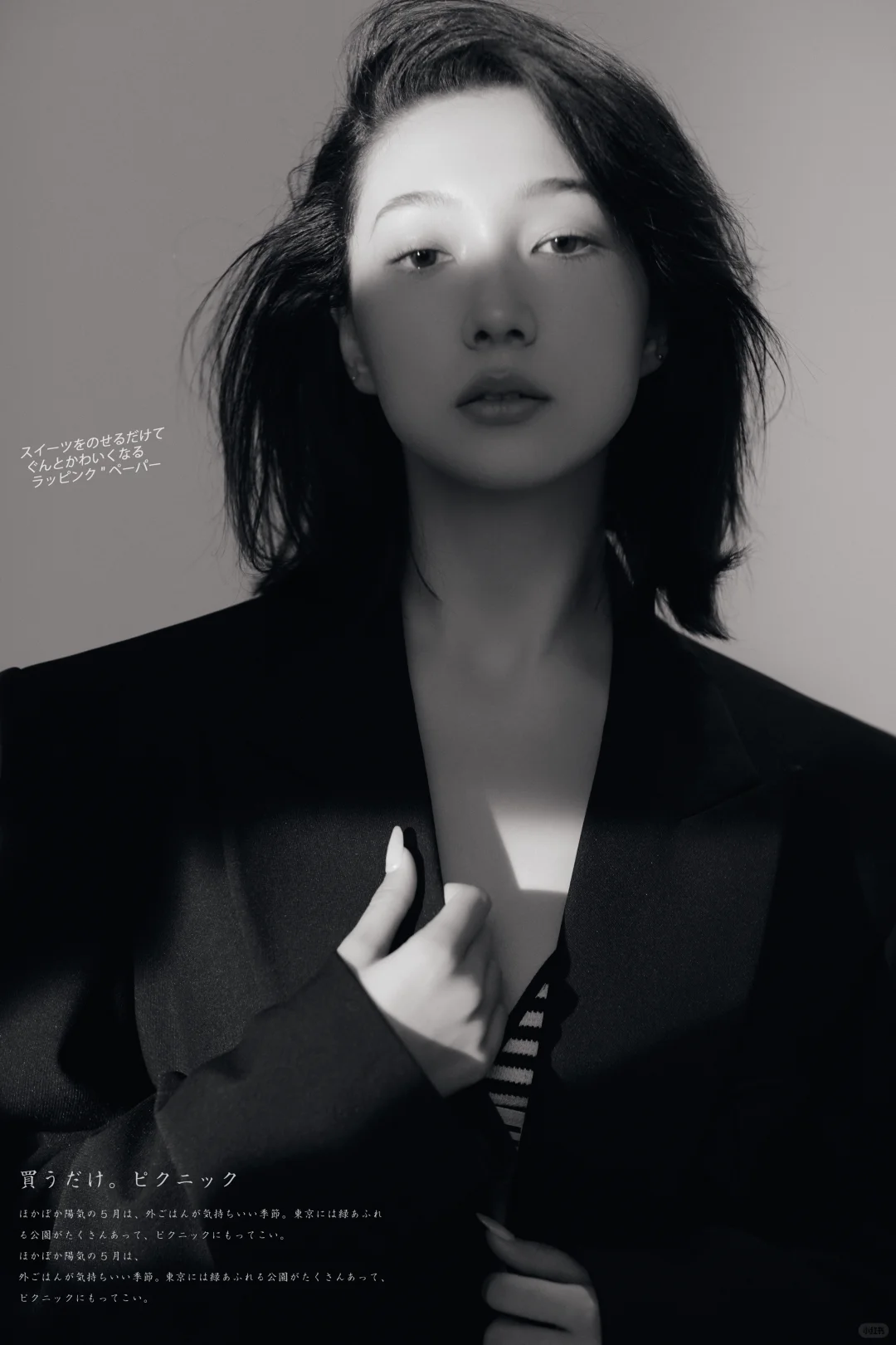 杂志感御姐画报大片，慵懒松弛感狠狠拿捏