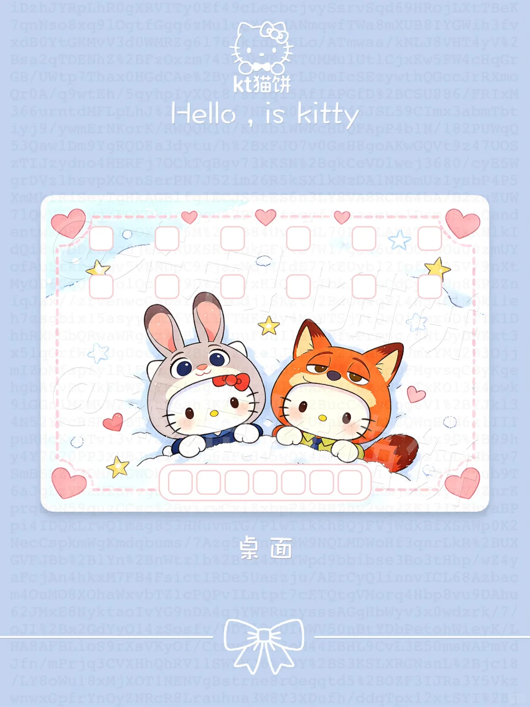 230｜朱迪Kitty&尼克Daniel敲可爱壁纸来袭💕
