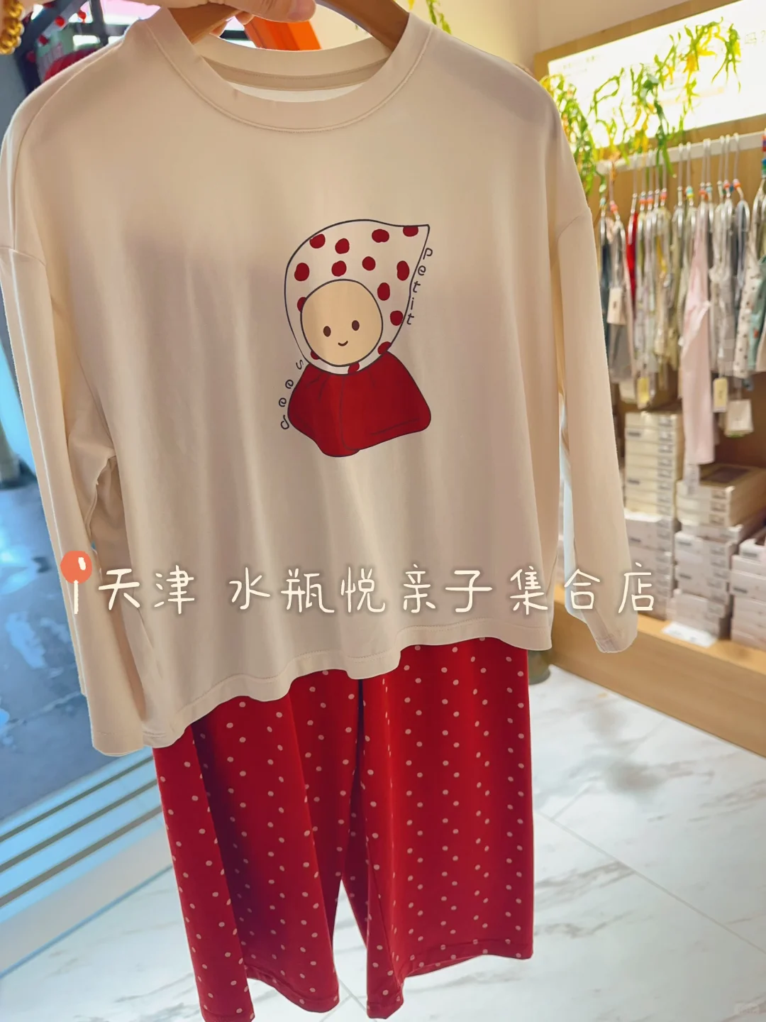 小禾谷新年款✔️天津宝藏实体店