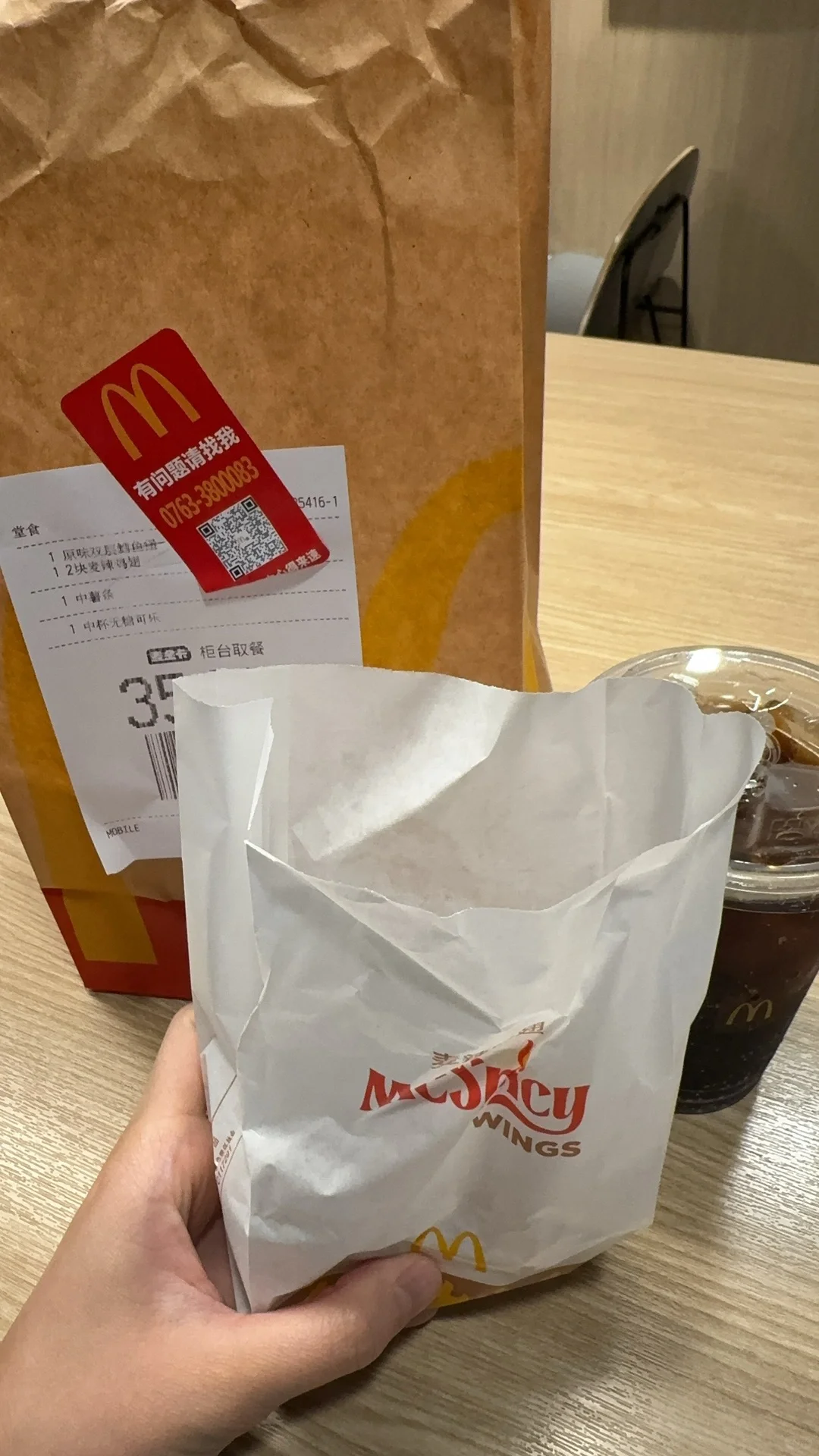 今年的泳就游到这了