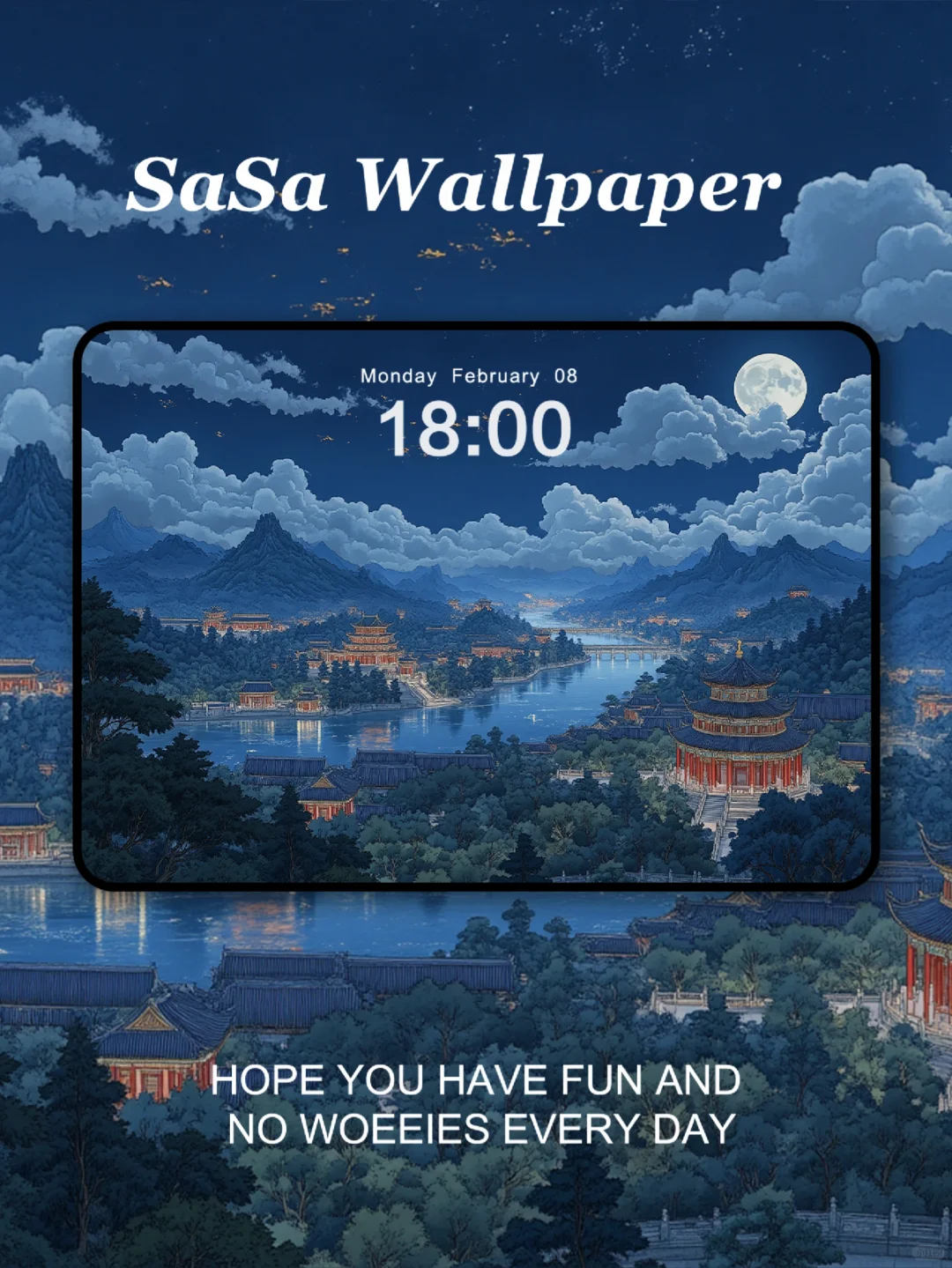 月下蓬莱｜iPad壁纸