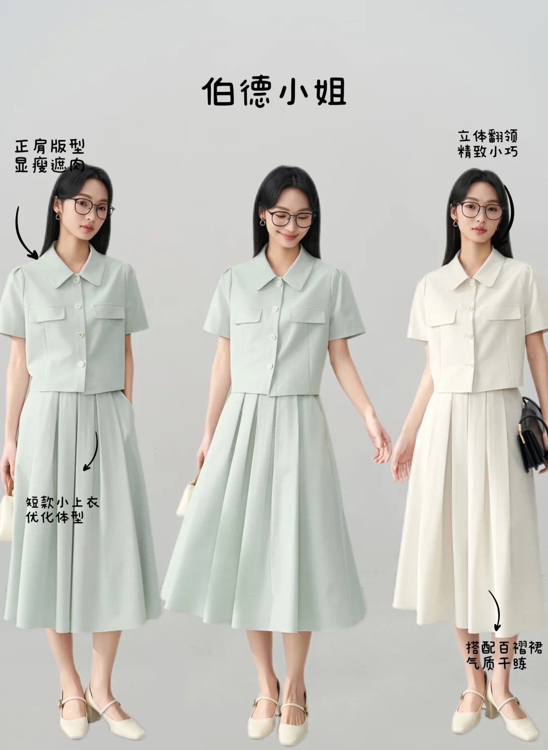 一看就很得体大方的面试衬衫|入职也能穿~