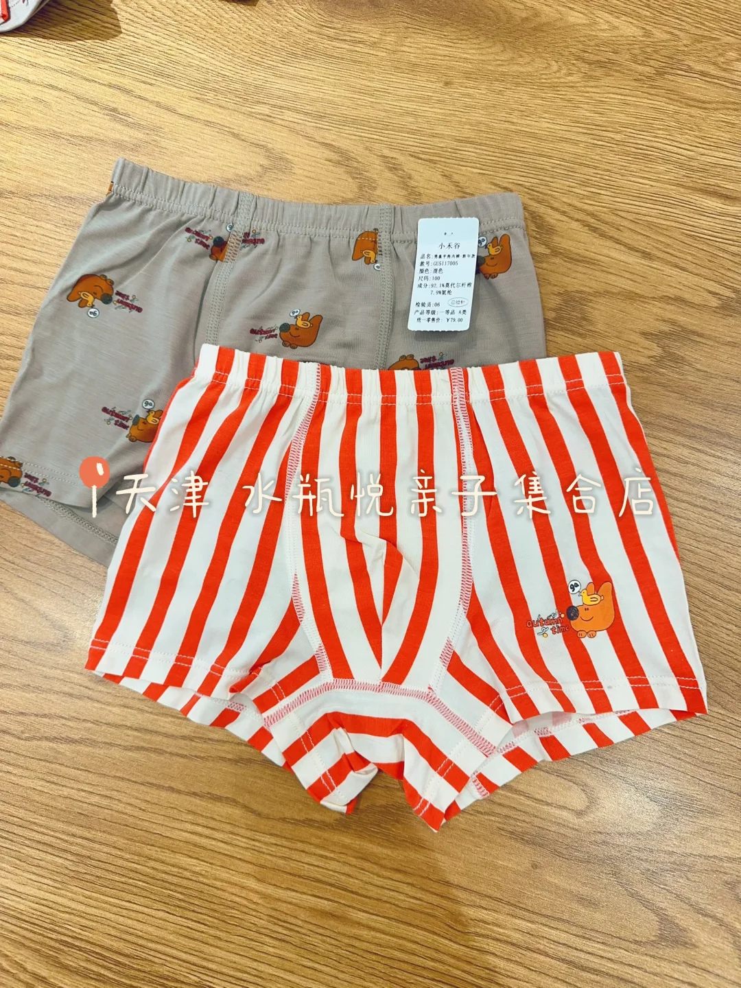 小禾谷新年款✔️天津宝藏实体店