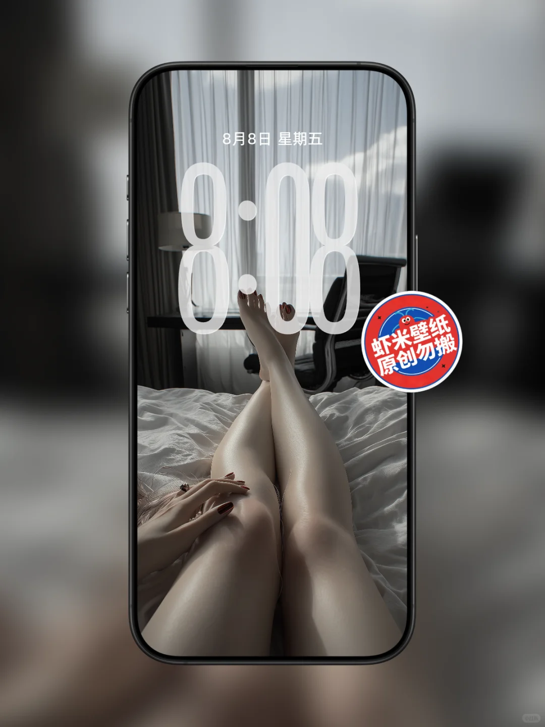 【虾米壁纸】好喜欢这双腿啊💗