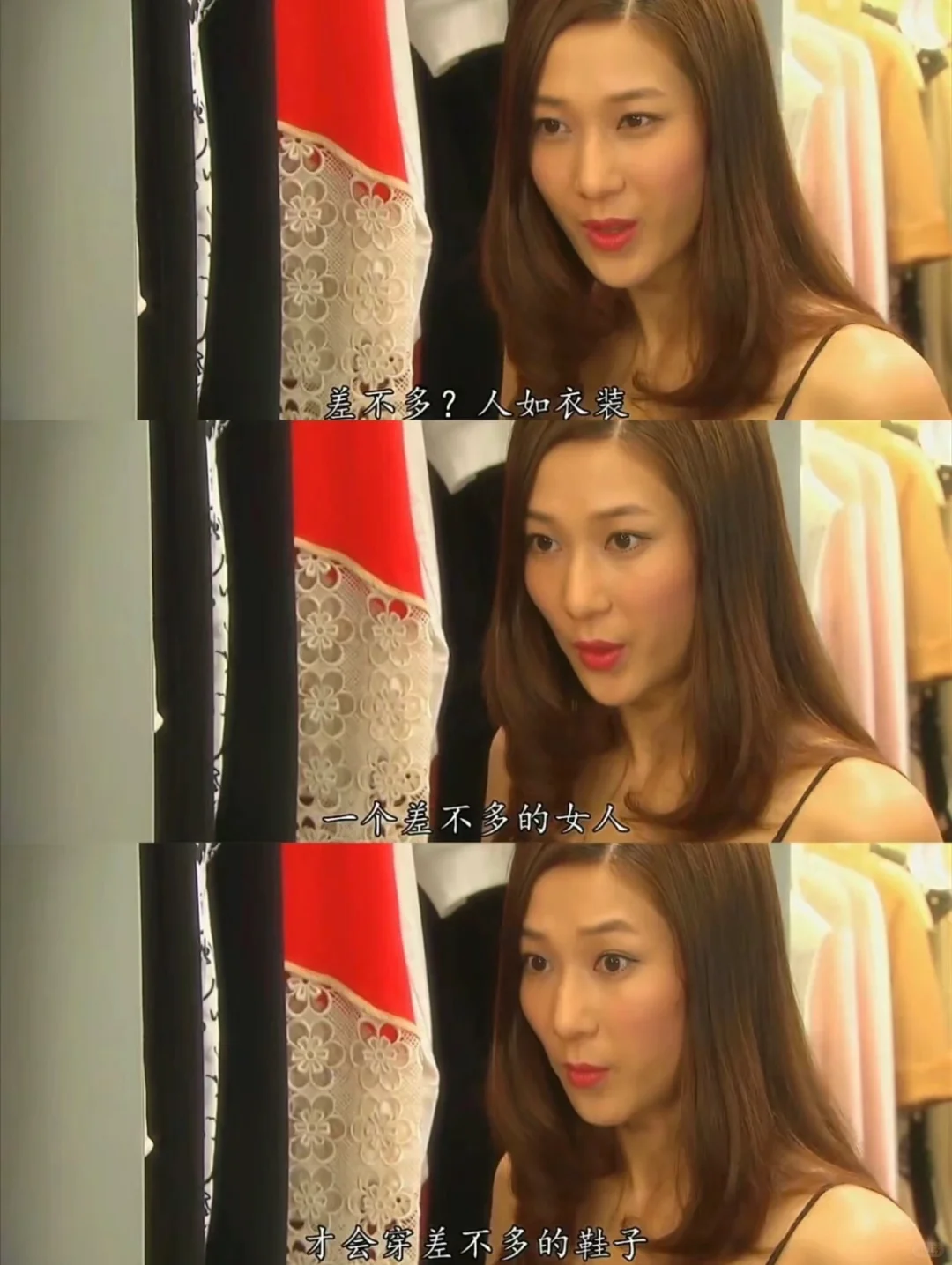 5家私藏店铺 承包你一整年衣服！（自己买的）