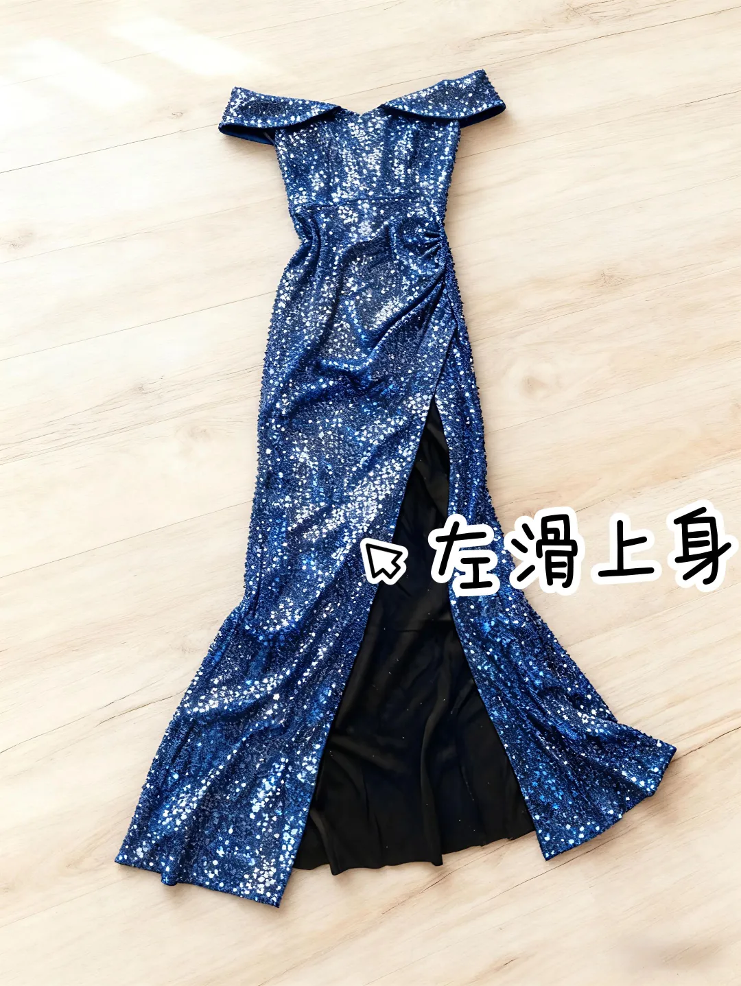 人鱼姬谁穿谁好看❗