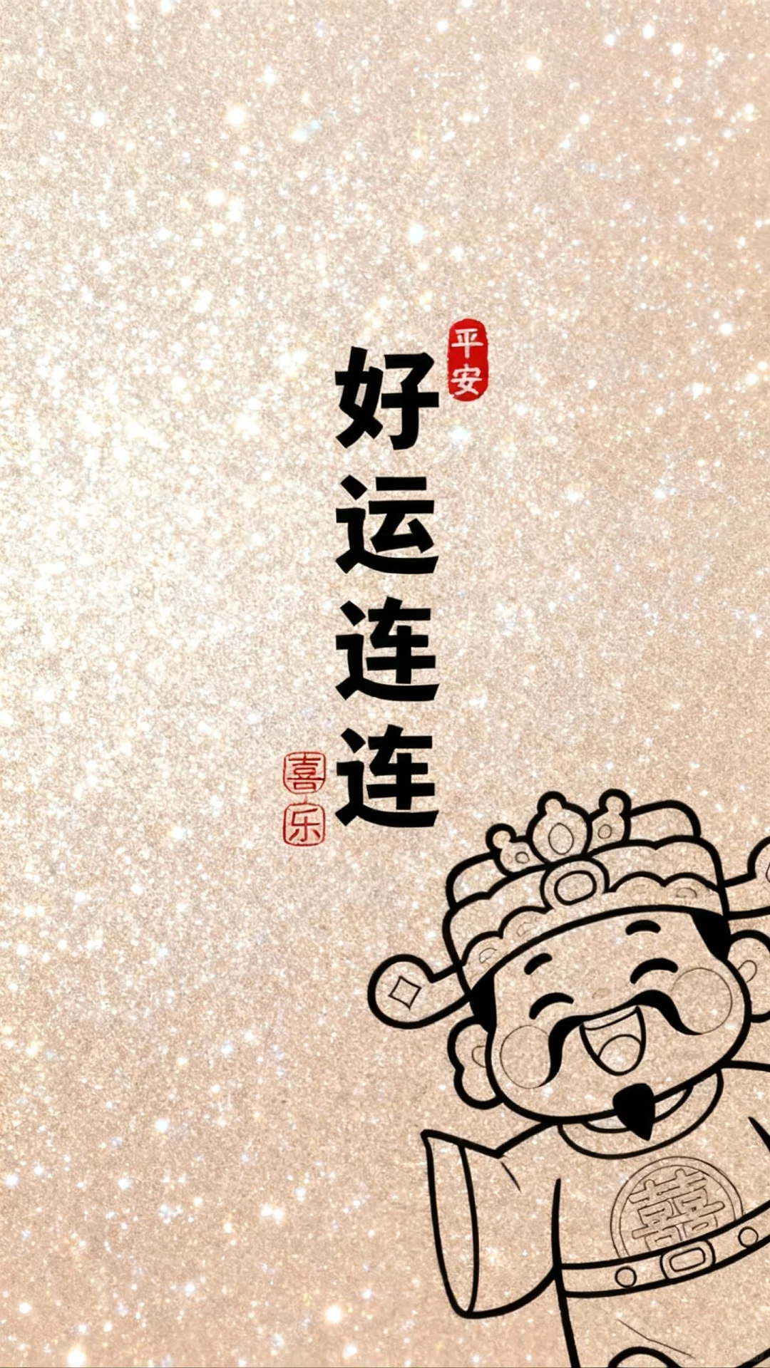 这个手机壁纸怎么样？