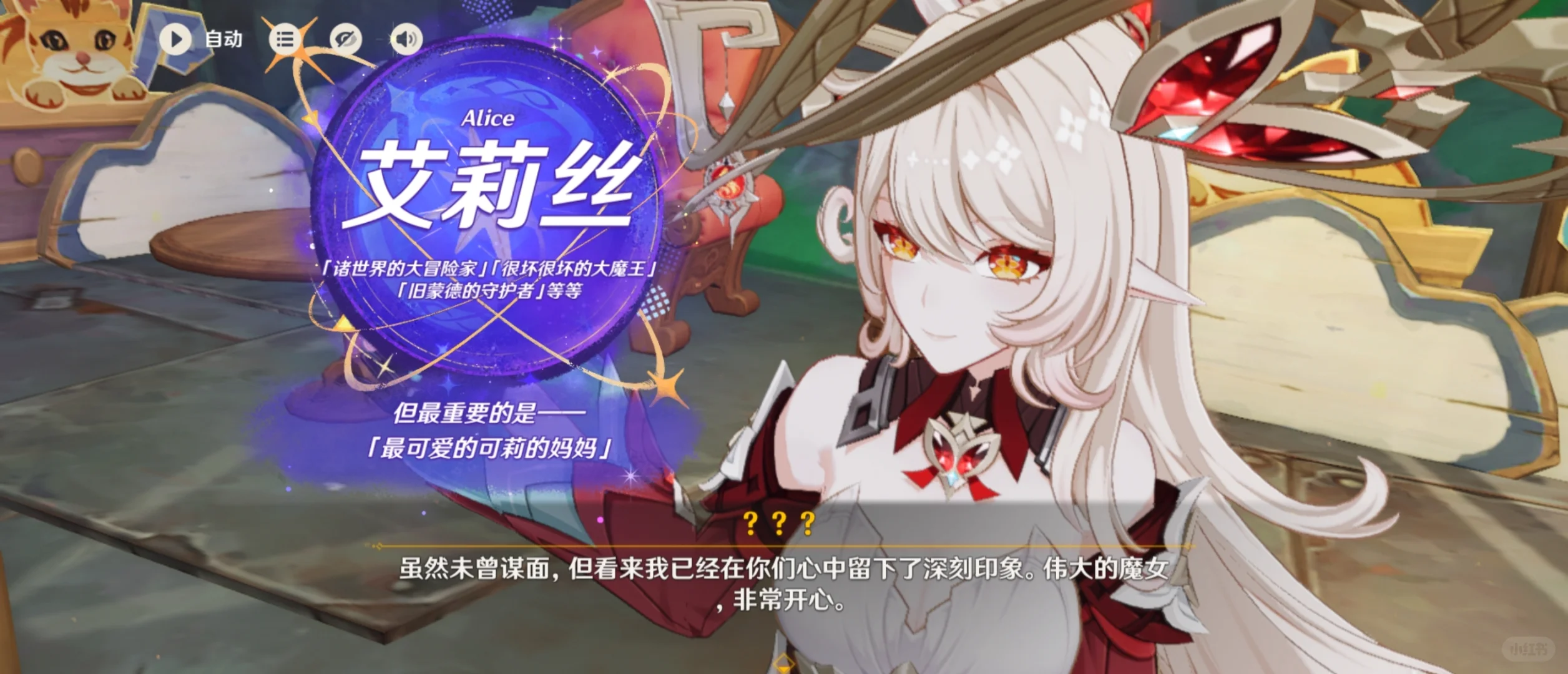 【自投】请来夸夸新剧情的所有女角色！