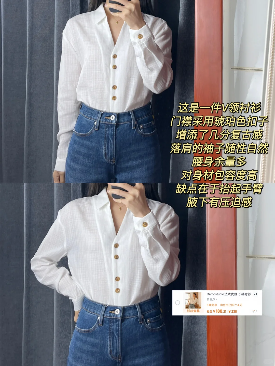 法式蕾丝白衬衫 | 测评✖️9