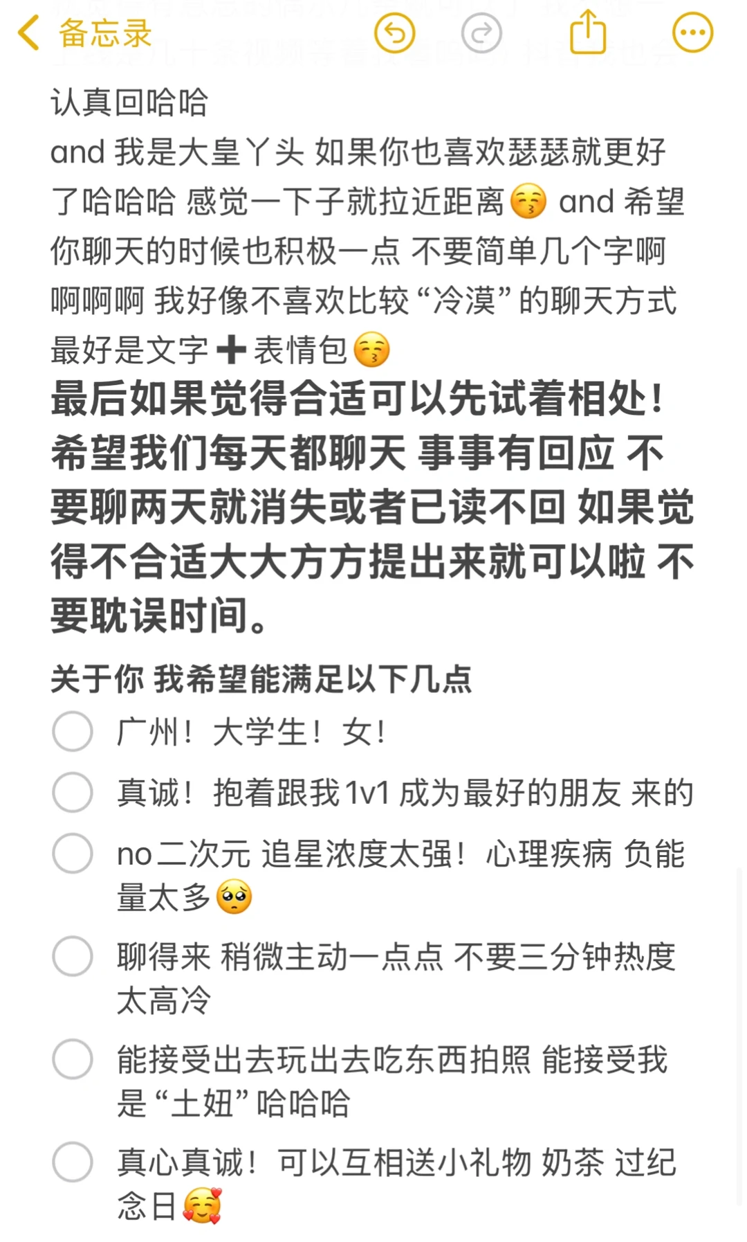 许愿一个真诚天使女宝跟我1v1